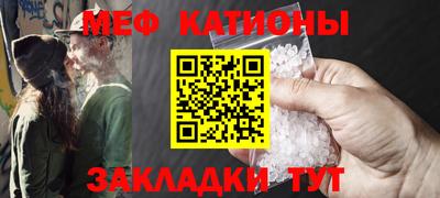 стафф Славгород