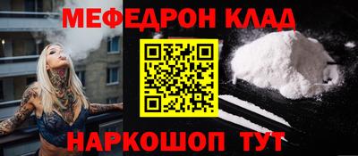 гашиш Сланцы