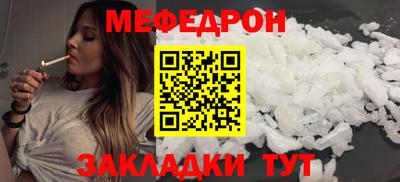 стафф Славгород