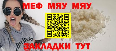 стафф Славгород