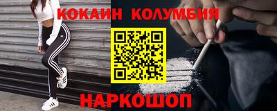 гашиш Сланцы