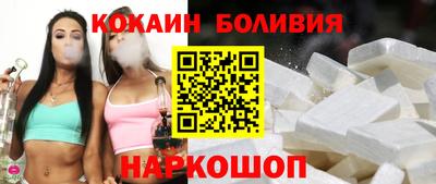 гашиш Сланцы