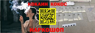 кокаин колумбия Славянск-на-Кубани