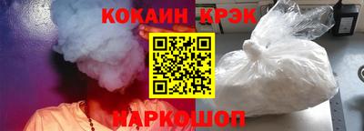 стафф Славгород