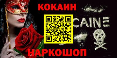 стафф Славгород