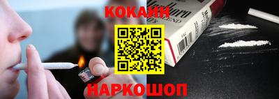 кокаин колумбия Славянск-на-Кубани