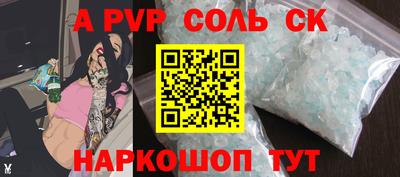 кокаин колумбия Славянск-на-Кубани