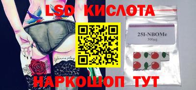 гашиш Сланцы
