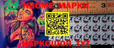 стафф Славгород