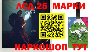 стафф Славгород