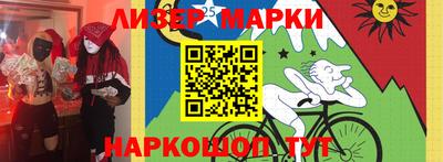 стафф Славгород