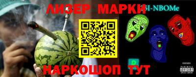 стафф Славгород