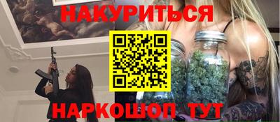 гашиш Сланцы