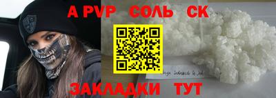 гашиш Сланцы