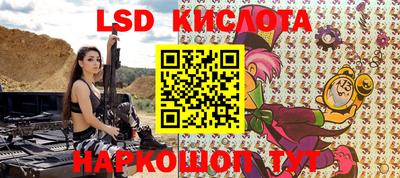 кокаин колумбия Славянск-на-Кубани