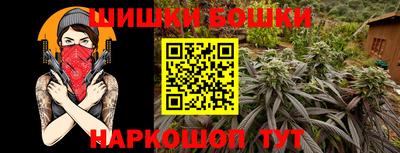 гашиш Сланцы