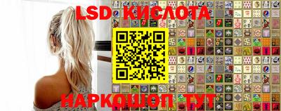 кокаин колумбия Славянск-на-Кубани
