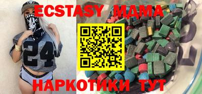 гашиш Сланцы