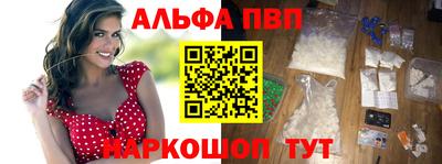 гашиш Сланцы