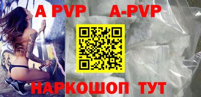 гашиш Сланцы