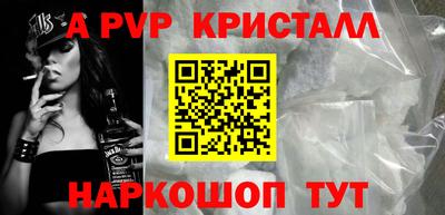 гашиш Сланцы
