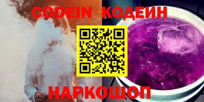стафф Славгород