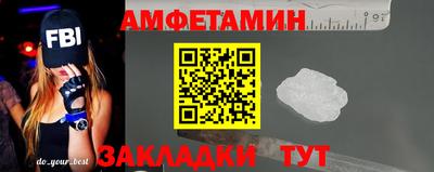 гашиш Сланцы