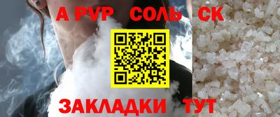 гашиш Сланцы