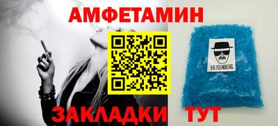 стафф Славгород