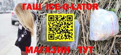 стафф Славгород