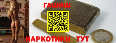 стафф Славгород