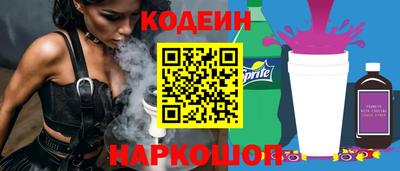 гашиш Сланцы