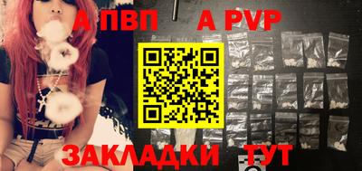 гашиш Сланцы