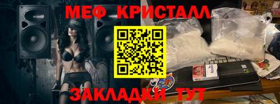 кокаин колумбия Славянск-на-Кубани