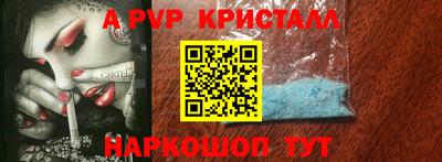 стафф Славгород