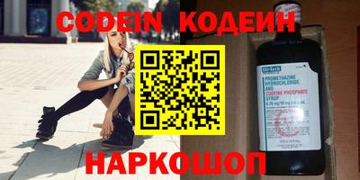 гашиш Сланцы