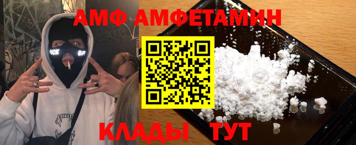 Печора  Первитин витя  Первитин витя  Вход с VPN 