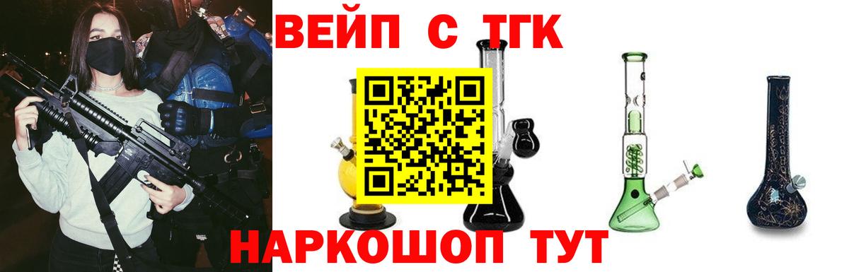Печора  Дистиллят ТГК жижа  Дистиллят ТГК THC oil  Вход с VPN 