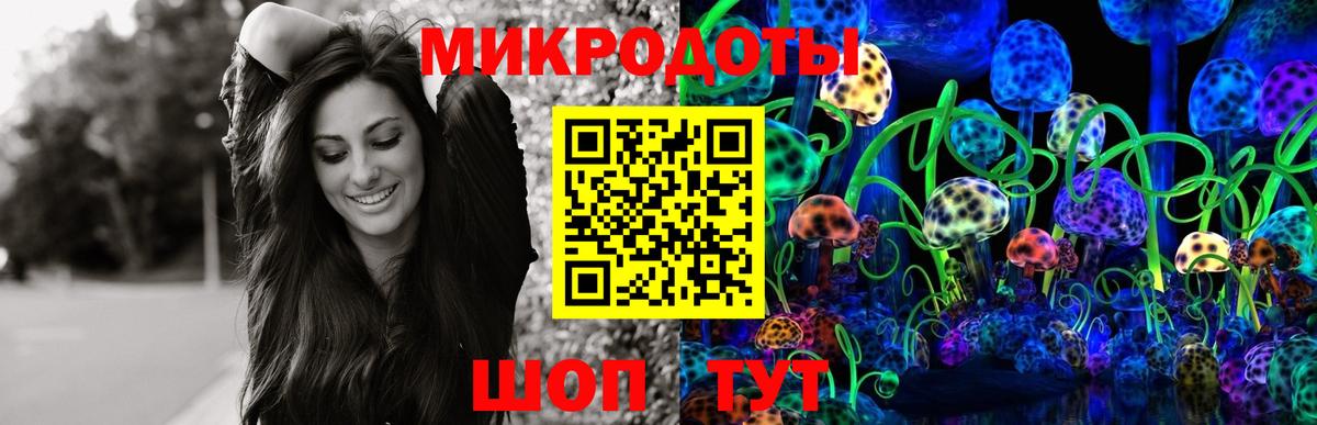 Печора  Псилоцибиновые грибы Magic Shrooms  Вход с VPN  Псилоцибиновые грибы MAGIC MUSHROOMS 