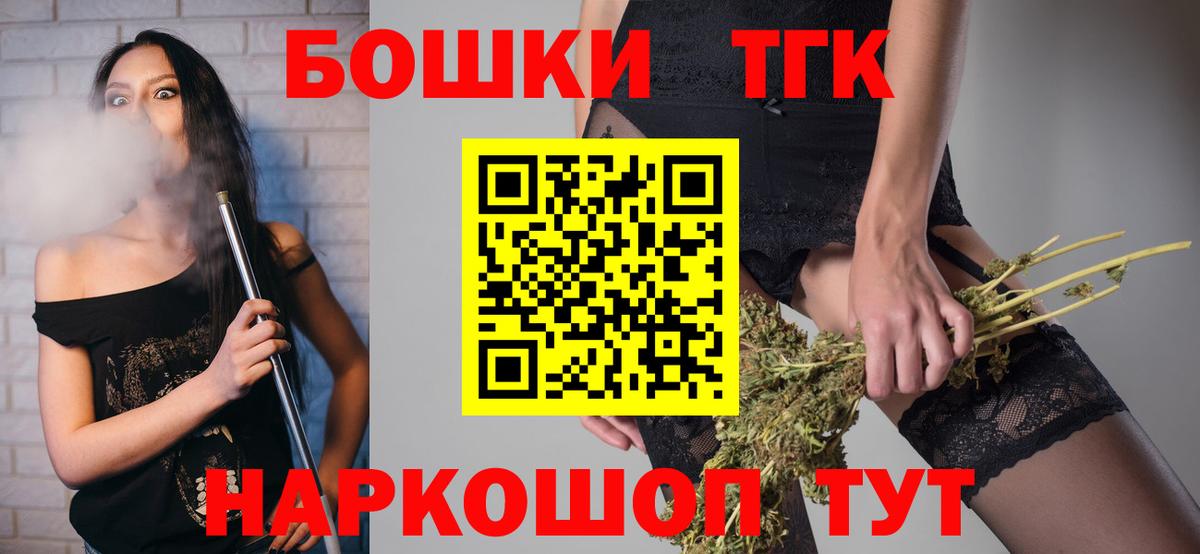 Печора  Канабис гибрид  Вход с VPN  Марихуана SATIVA & INDICA  Марихуана ГИДРОПОН 