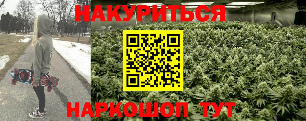 Шишки марихуана OG Kush Печора